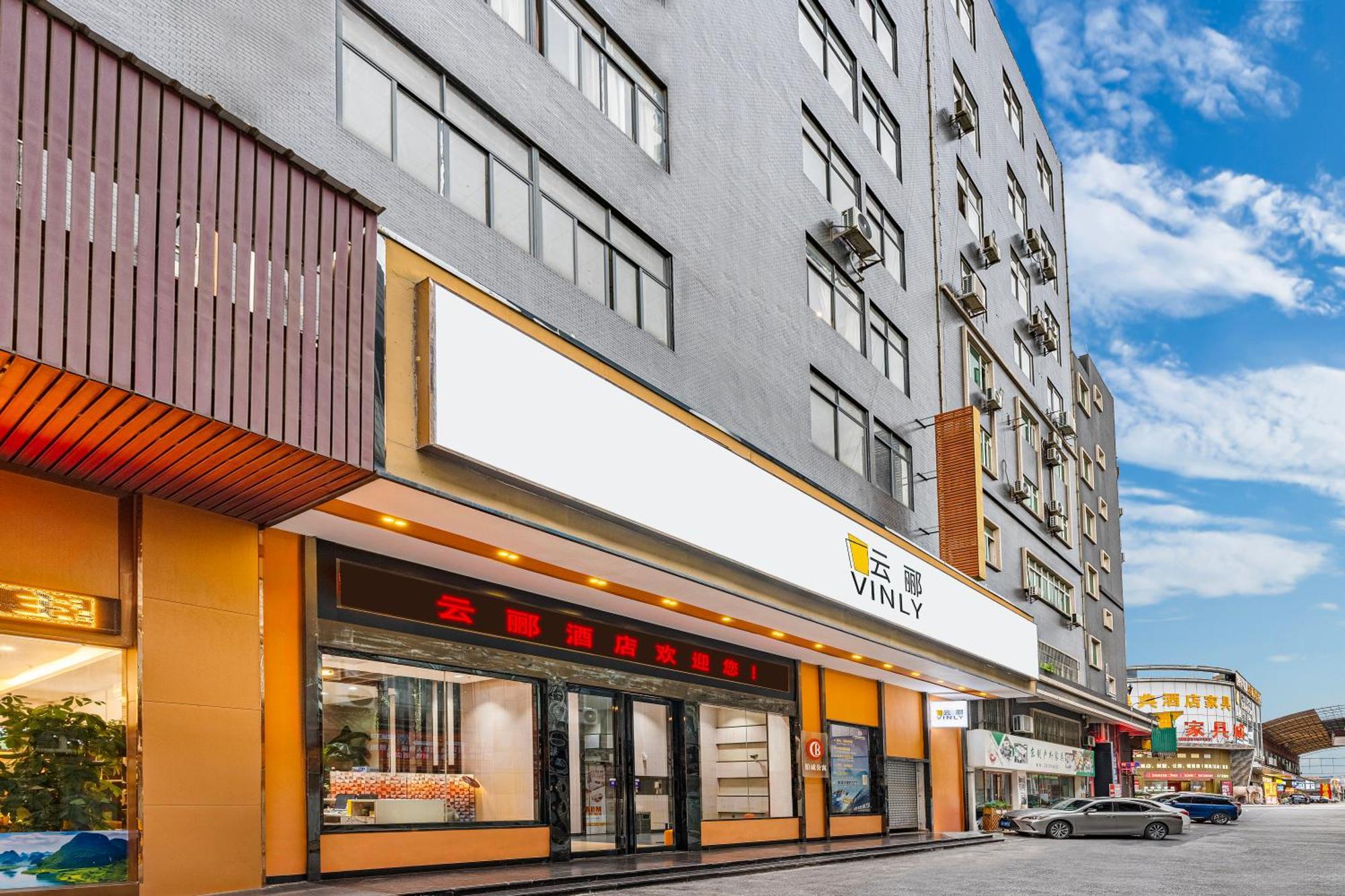 Yunli Boutique Hotel Shunde Exteriör bild