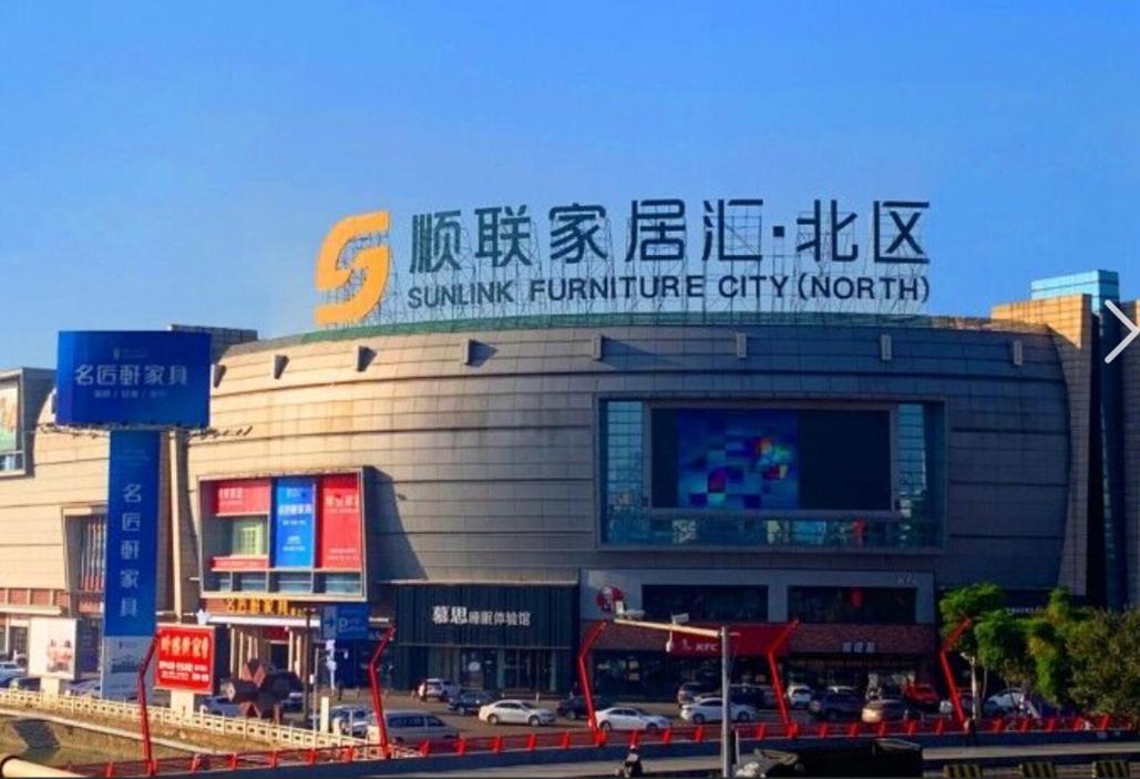 Yunli Boutique Hotel Shunde Exteriör bild